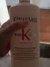 卡诗（KERASTASE）赋源芯丝沁透洗发水500ml 控油蓬松强韧发根洗发露 实拍图
