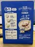 桂格（QUAKER）益生菌发酵燕麦即食燕麦片280克（40g*7袋）7天装 实拍图