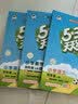 2026秋季53天天练小学数学四年级上册RJ人教版五三天天练5 3天天练5.3天天练5·3天天练学霸培优学霸提优 数学能力开学季 实拍图