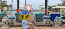 佑游游泳衣女泡温泉分体式保守显瘦遮肉游泳装四件套16036彩色星空XL 实拍图