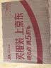 马应龙八宝眼袋型眼部精华15ml 消减眼袋改善黑眼圈补水保湿滚珠按摩 实拍图