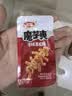 卫龙魔芋爽 辣条 酸辣素毛肚大礼包休闲零食666g/约38包 休闲零食 实拍图