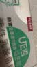 均瑶健康活性益生菌6000亿CFU益生菌粉UE君肠胃益生菌成人2g*20条 实拍图