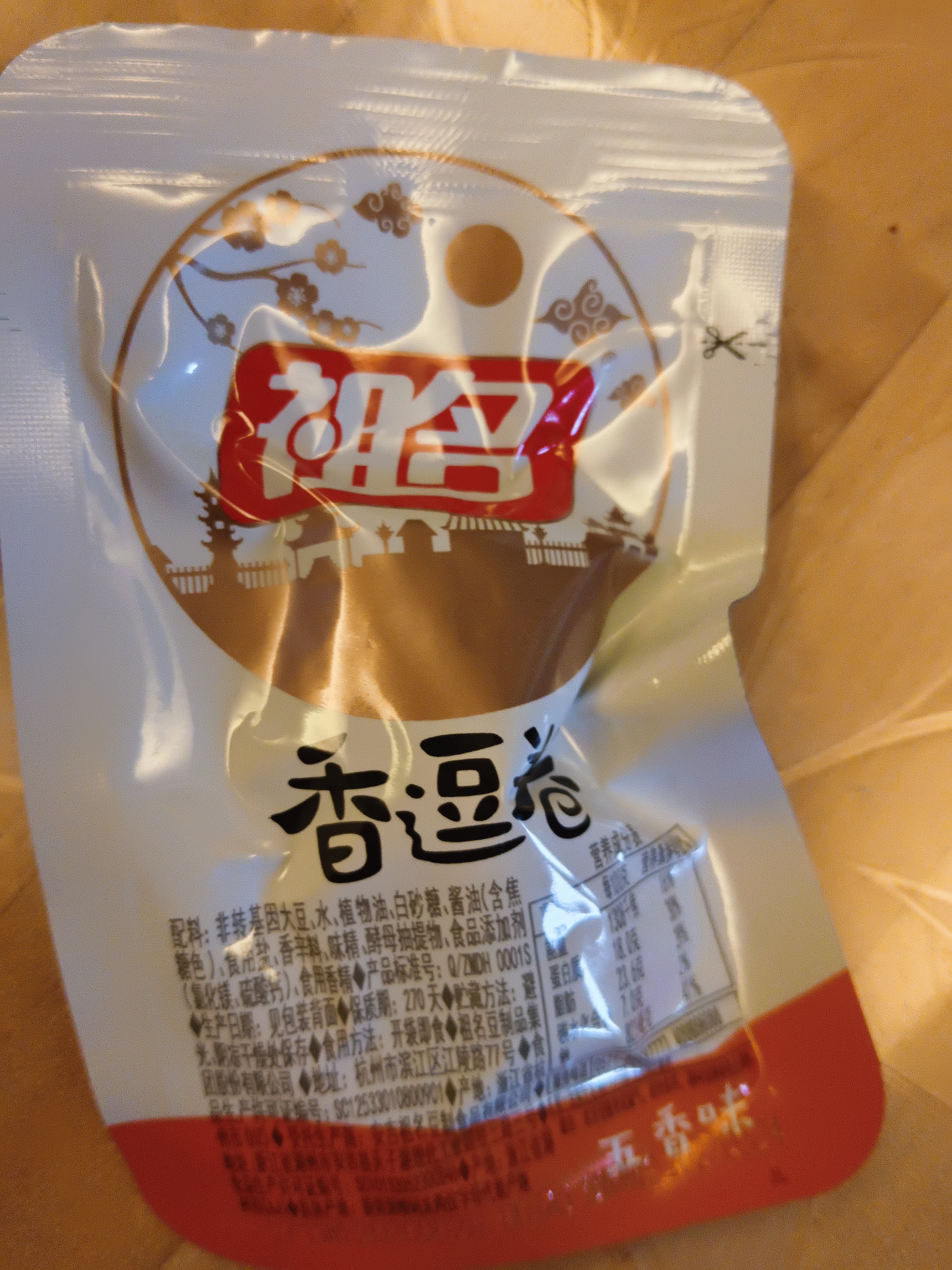祖名 香逗卷五香味500g 休闲零食解馋小吃豆卷卤味豆干即食小包装宵夜 实拍图