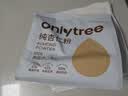 only tree纯杏仁粉即食冲泡谷物高蛋白早餐代餐粉马卡龙曲奇烘焙原料200g 实拍图