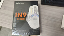 英菲克（INPHIC）IN9 无线游戏鼠标 有线蓝牙三模 中大手右手电竞办公csgo吃鸡lol瓦三角洲 台式笔记本通用 PAW3311 实拍图