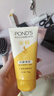 旁氏（POND'S）米粹润泽保湿洁面乳150g 氨基酸洗面奶男女去角质 实拍图