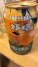 好巧沙糖桔红了果汁低糖0脂生榨桔子汽水气泡水碳酸饮料330ml×24整箱 实拍图