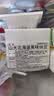 喜代美山大纳豆40g*32盒 北海道极小粒 日本原装进口 健康轻食 实拍图
