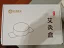 荆王御艾四联包艾灸盒家用无烟随身灸蕲艾柱腰腹部肚子膝盖专用纯铜温灸器 实拍图