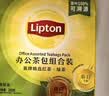 立顿红茶绿茶组合装 茶叶办公室茶包组合礼物 袋泡茶包2g*100包 实拍图