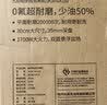 九阳 JK30GK310家用电饼铛 悬浮不粘烤盘 多功能煎烤机 煎烤机(灰色)  JK30-GK310 煎烤机 实拍图