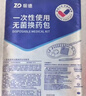 振德（ZHENDE） 一次性使用无菌换药包5包 碘伏棉球清创医用家用护理包急救包  实拍图