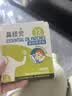 鼻精灵BGO通鼻贴儿童成人精油舒鼻贴鼻子不通气炎塞堵鼻通试用2贴(1袋) 实拍图