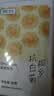 贡苑【桐乡原产地标认证】杭白菊花茶60g 特优不熏硫级搭柠檬胎菊茶叶 实拍图