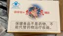 高原安红景天胶囊 西藏抗高原旅游反应 高反 药房同款 有红景天口服液 实拍图