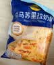 妙可蓝多马苏里拉芝士碎450g 奶酪碎  焗饭披萨拉丝烘焙原料 实拍图
