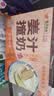 风行姜汁撞奶调制乳200ml*10盒 姜撞奶生牛乳≥80% 广东老字号生姜饮 实拍图