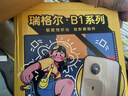 Rigal（瑞格尔）B1Neo【275CVIA】投影仪家用超清智能投影机便携卧室手机投影电视(电动对焦 家庭影院） 实拍图