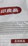 无印良品A类抗菌全棉被套单件100%新疆棉纯棉被罩被套200x230cm兰格 实拍图