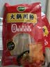 双塔火锅食材宽粉川粉配菜苕粉麻辣烫粉丝粉条方便速食200g*3袋 实拍图