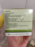 云南白药除螨湿巾茶树油4松油醇眼部清洁湿巾眼睛螨虫眼部除螨眼干涩20片 实拍图
