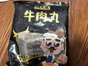 潮夫道牛肉丸潮汕手打250g 火锅丸子食材关东煮丸料空气炸锅麻辣烫烧烤 实拍图