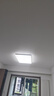 欧普照明（OPPLE）吸顶灯简约可调色LED护眼照明灯具灯饰凝月呵护光客厅大灯 包安装 实拍图