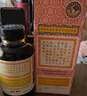 京都念慈菴蜜炼川贝枇杷膏150ml 润肺化痰 止咳平喘 护喉利咽 感冒咳嗽用药 调心降火  实拍图