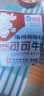 海河可可牛奶220ml*10袋整箱牛角包儿童学生早餐奶新鲜乳品饮料 实拍图