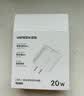 绿联20W充电器苹果17充电头适用iPhone17ProMax/16e/15/iPad平板小米华为手机氮化镓Type-C快充插头 实拍图