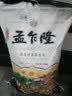 孟乍隆 苏吝府茉莉香米 大米20斤 进口大米 泰国香米 长粒米 香米 实拍图