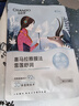 自然堂【邓凯同款】喜马拉雅植物面膜28片补水保湿护肤品套装生日送女友 实拍图