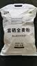腰站子新疆奇台富硒全麦粉 10斤小麦粉粗粮细含细麦麸面粉 实拍图