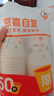 【出口品质】加厚水具套装245ML大容量超市同款杯子家用水杯 白色 【活动专享】245ML50只装（新老包装随机发货） 实拍图