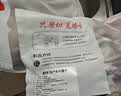 趣尝鲜和牛腱子净重1kg原切谷饲牛腱子 卤味红烧健身食材 生鲜 实拍图
