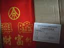 五粮液（WULIANGYE）宜宾五粮液股份出品五粮液52度浓香型白酒整箱粮食酒自饮宴请送礼 实拍图