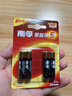 南孚7号电池4粒 七号碱性 聚能环5代 适用遥控器/体脂秤/血压计/计算器/耳温枪/血糖仪等（单件包邮） 实拍图