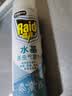 雷达（Raid）杀虫剂喷雾550ml*2瓶水基无香型 植物友好 实拍图