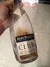 人头马洋酒CLUB特级干邑白兰地 700ml  实拍图
