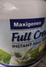 Maxigenes美可卓蓝胖子全脂牛奶粉营养高钙学生老年中秋送礼礼盒装1kg*2罐 实拍图