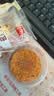 友臣肉松饼+肉松小贝蛋糕礼盒1kg 早餐面包休闲零食糕点点心 中秋礼品 实拍图