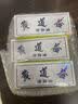 【3瓶香港直邮】黄道益活络油50ml 风湿骨痛 跌打损伤 崴脚关节扭伤 消肿止痛药 腰酸背痛肩颈疼痛 肌肉拉伤 实拍图