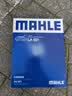 马勒（MAHLE）高风量空调滤芯滤清LA621(适用明锐14前/CC/速腾/迈腾途观/高6/Q3 实拍图