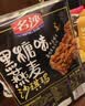 名沙燕麦沙琪玛黑糖味500g 传统糕点蛋糕休闲零食早餐代餐下午茶点心 实拍图