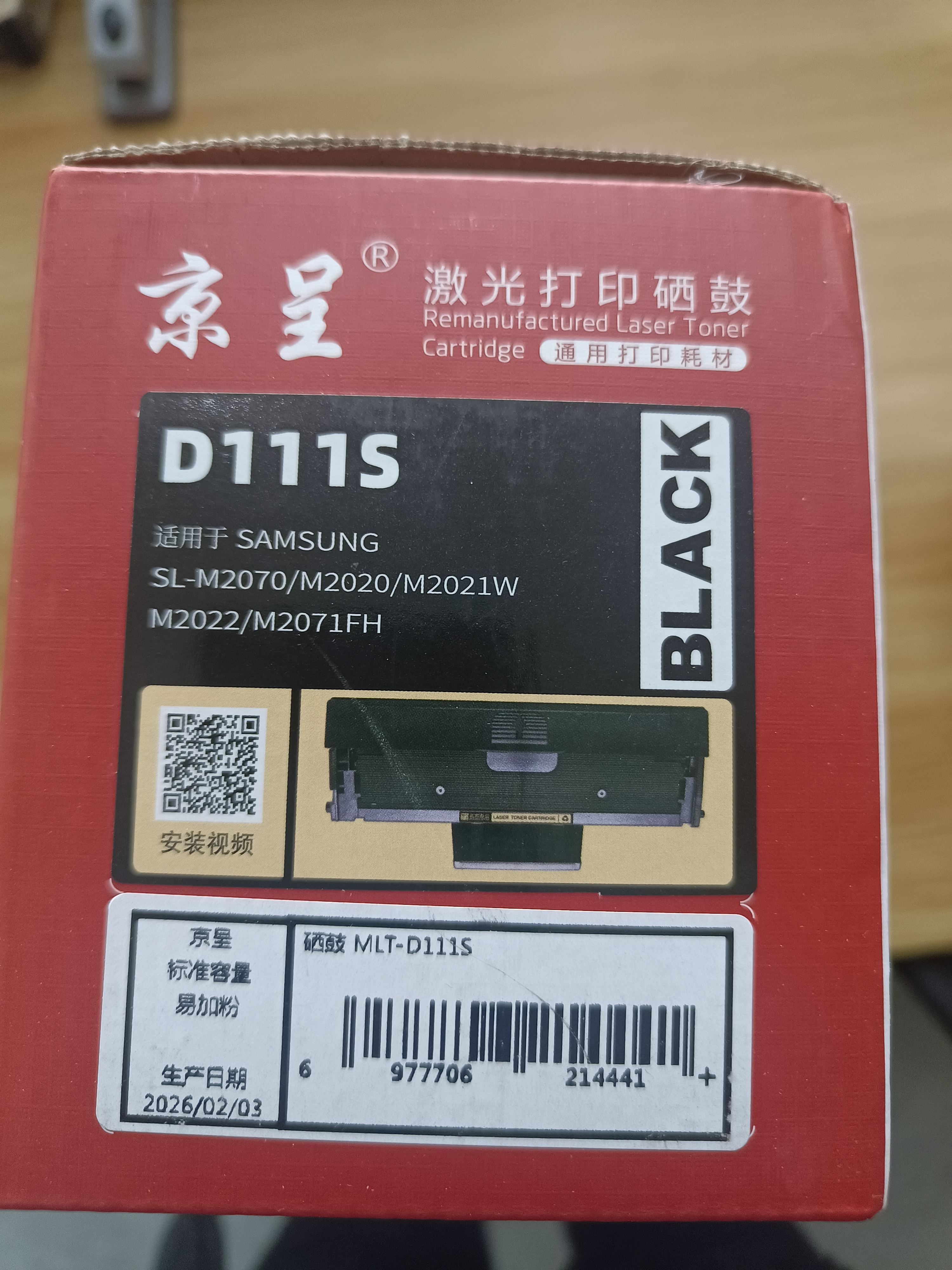 彩格m277dw硒鼓适用惠普252N M252DN M277DW M274n打印机墨盒252dw硒鼓cf400a硒鼓201a彩色粉盒cf403a红色硒鼓 实拍图