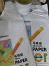 得力（deli）20张8K马克纸马克笔专用纸学生手抄报纸设计画图用纸手绘漫画纸礼物HS122-8K开学必备男女孩 实拍图
