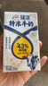 伊利臻浓特浓牛奶 250ml*16盒 多43%蛋白质 礼盒装 5月 实拍图