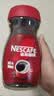 雀巢（Nestle）咖啡醇品速溶美式黑咖啡粉冲泡后*0糖燃减运动健身200g 实拍图