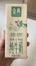 伊利金典纯牛奶 250ml*12盒 3.6g乳蛋白原生高钙中秋礼品礼盒装 5-6月 实拍图